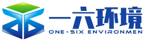北京一六環(huán)境工程有限公司